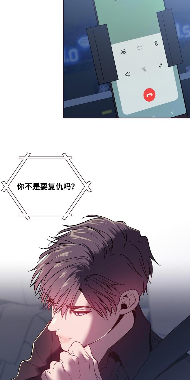 第59章：破局19