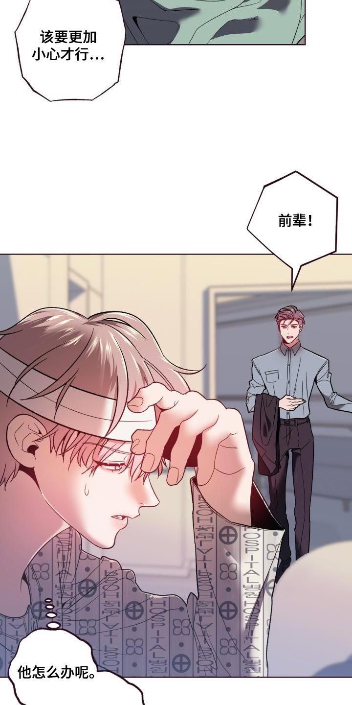 第60章：复仇20