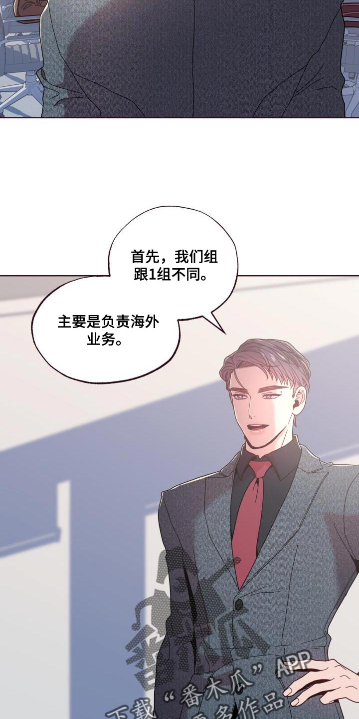 第29章：委屈11