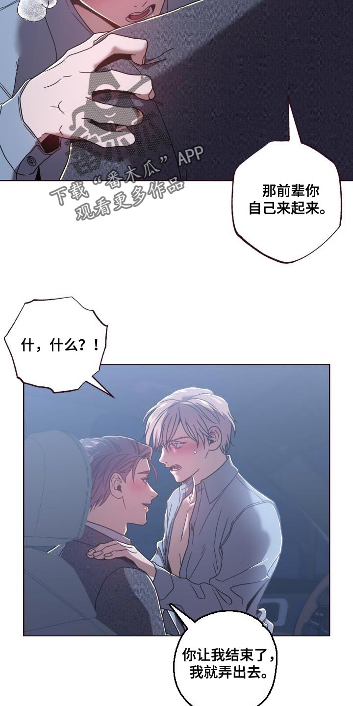 第26章：你不必担心5