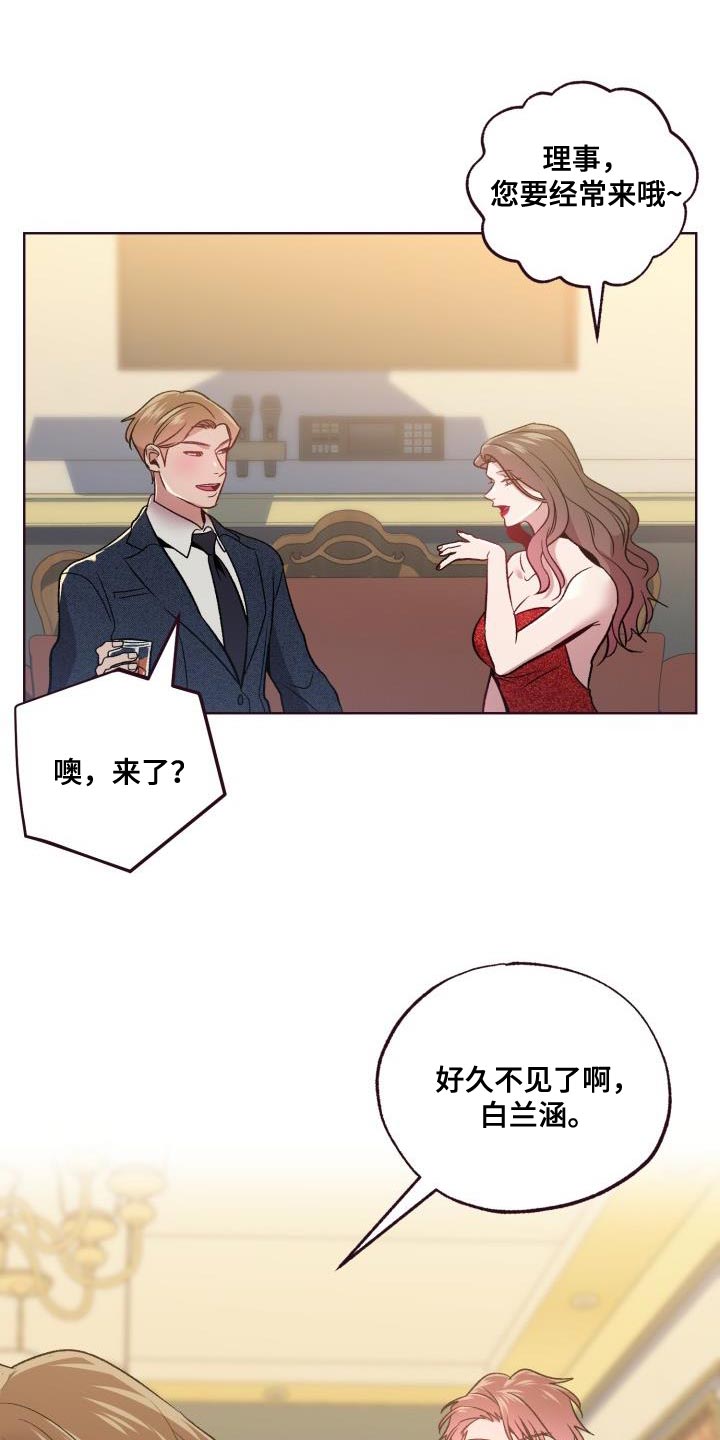 第50章：遵守约定23
