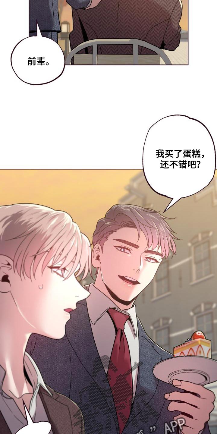 第36章：约会14