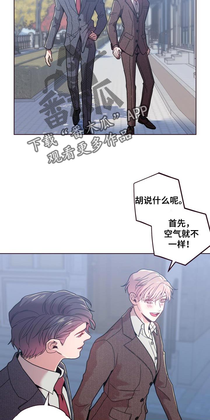 第35章：鲜花11
