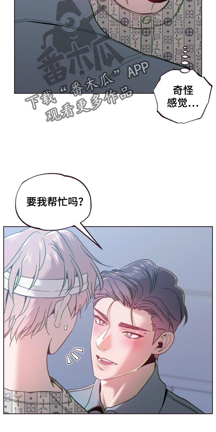 第63章：捉弄13