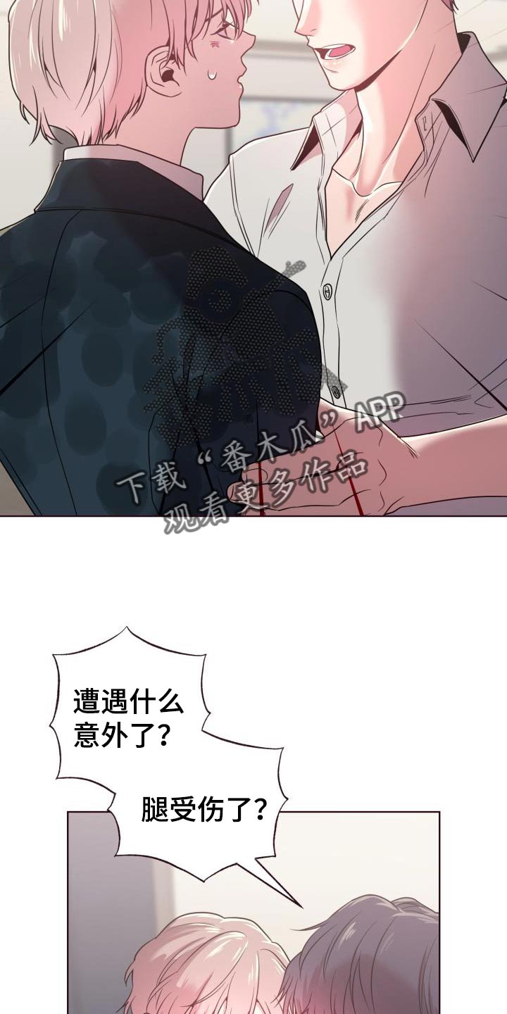 第40章：担心20