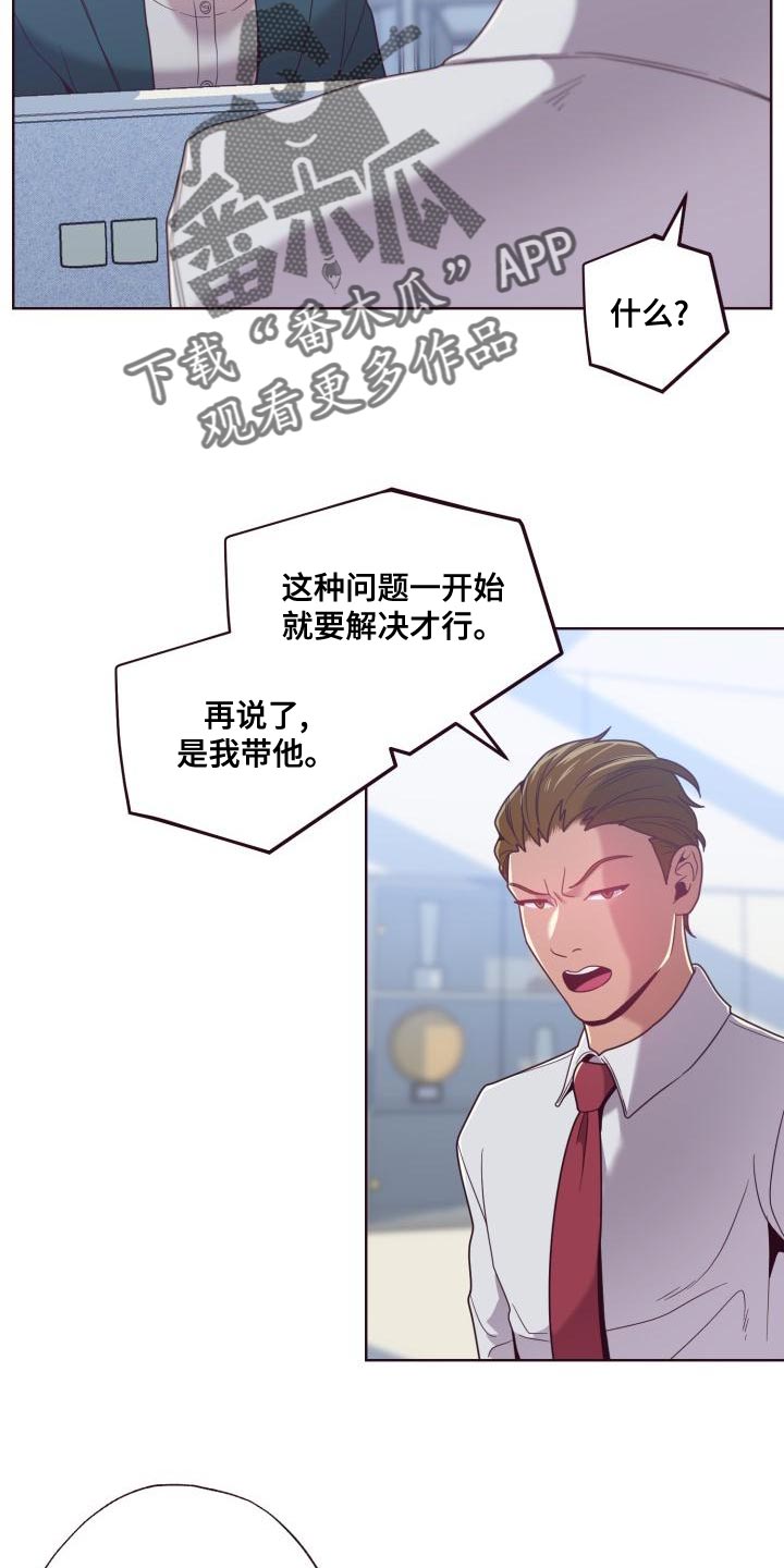 第22章：整理资料6