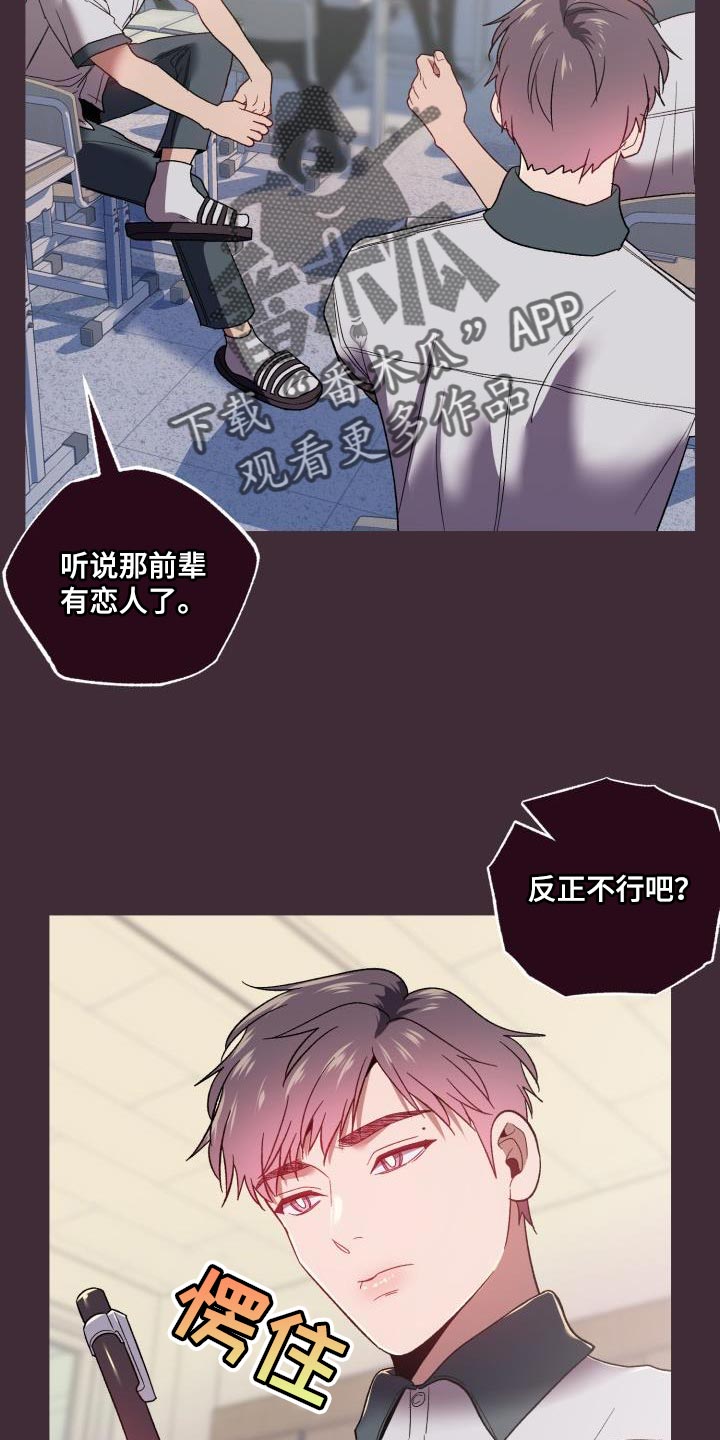 第61章：第一次见面起20