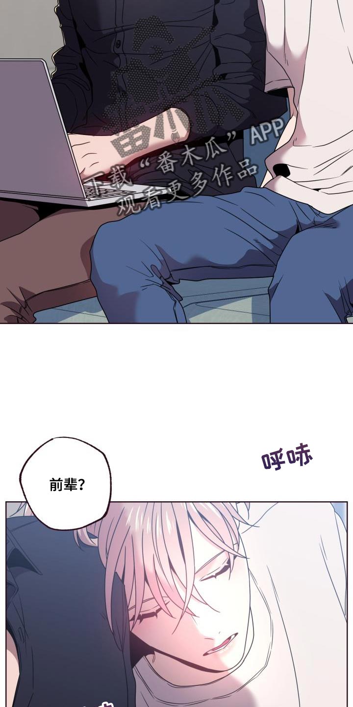 第27章：集中注意力22