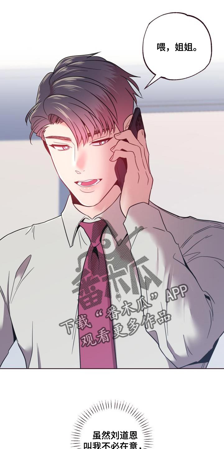 第54章：拉开距离16