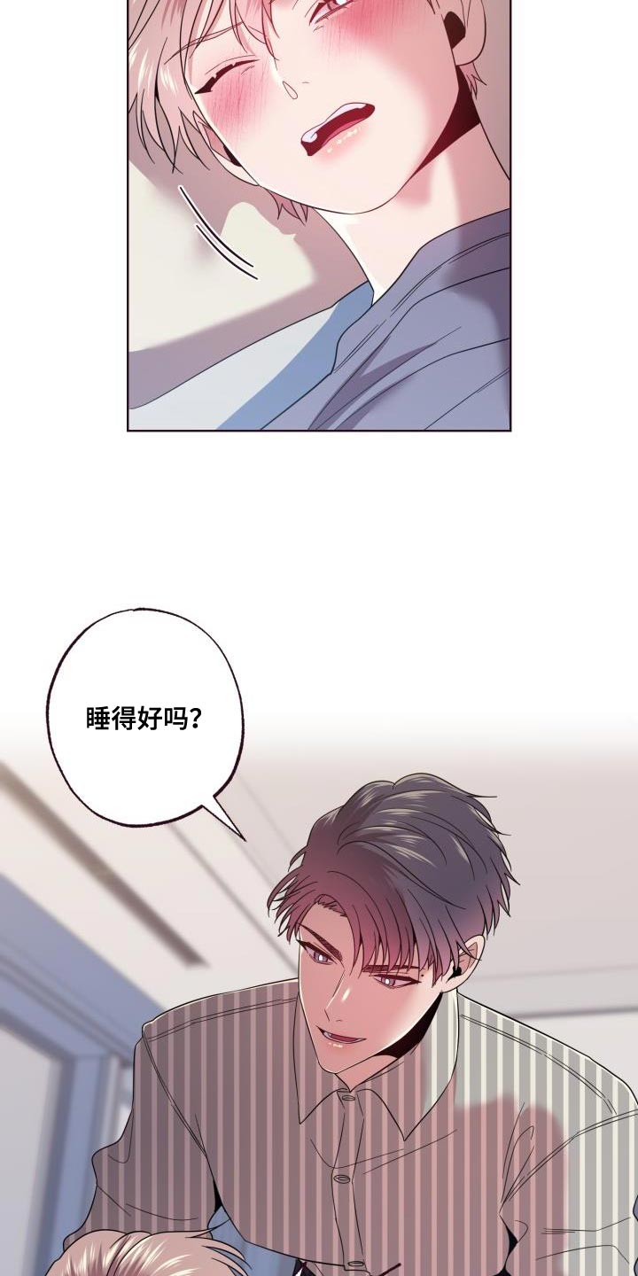 第51章：利用19