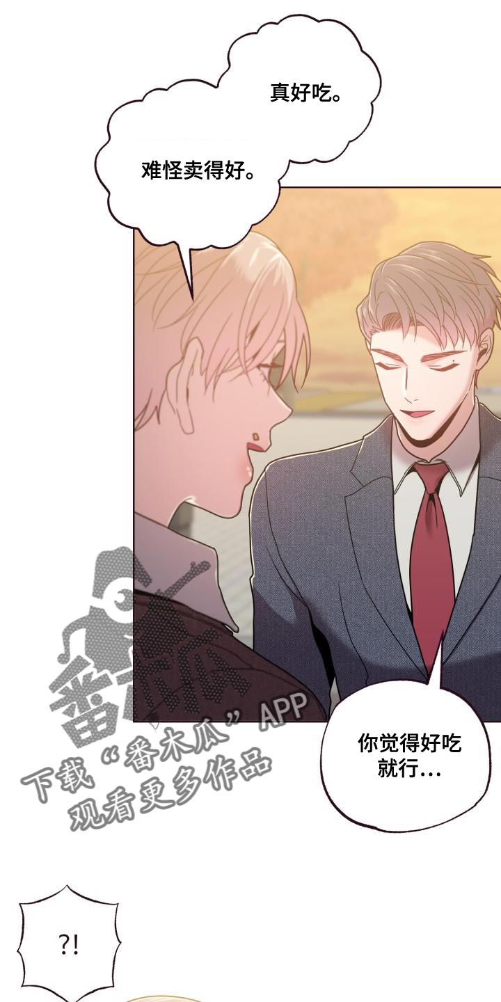 第36章：约会17