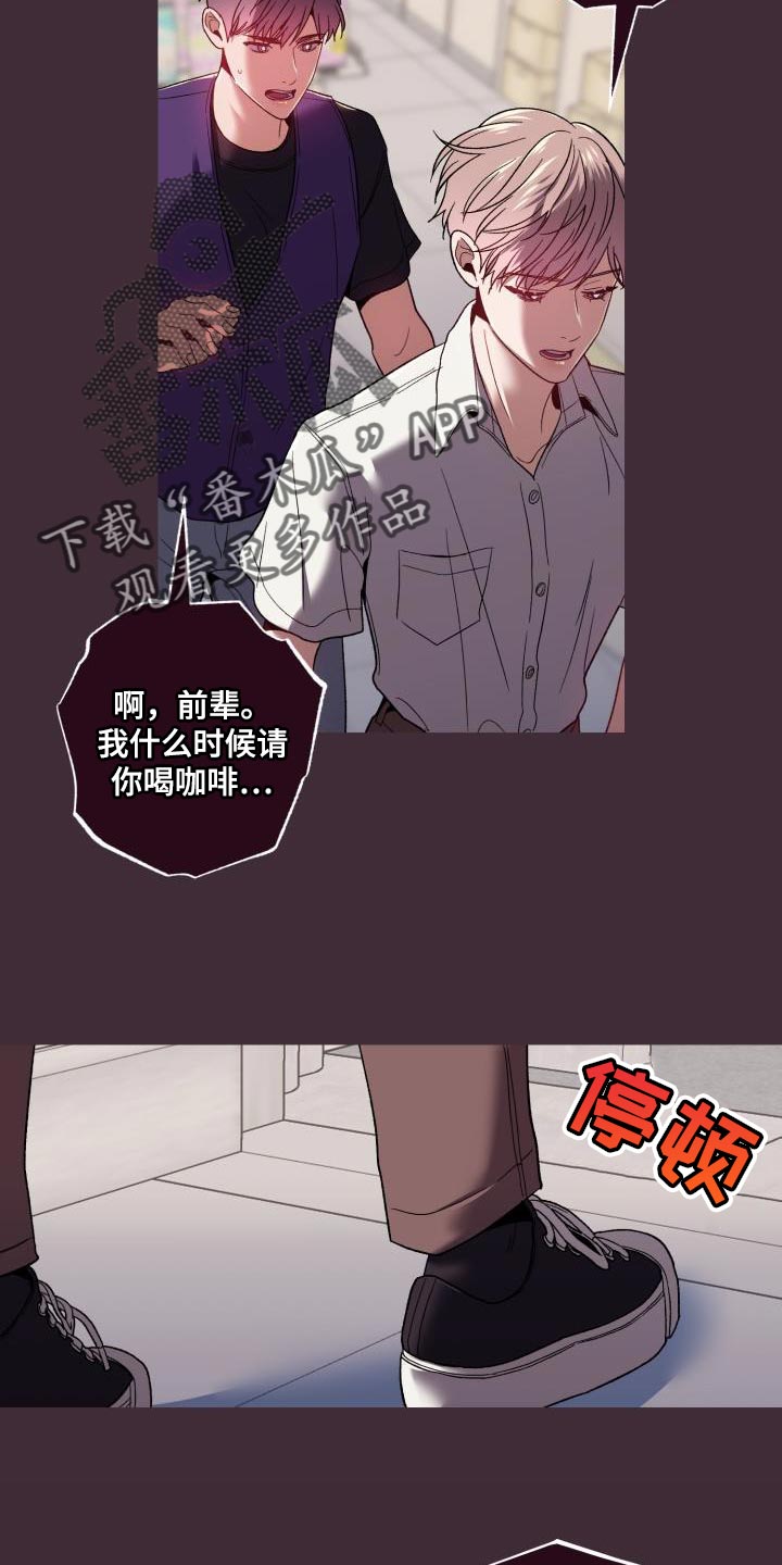 第62章：惹火10