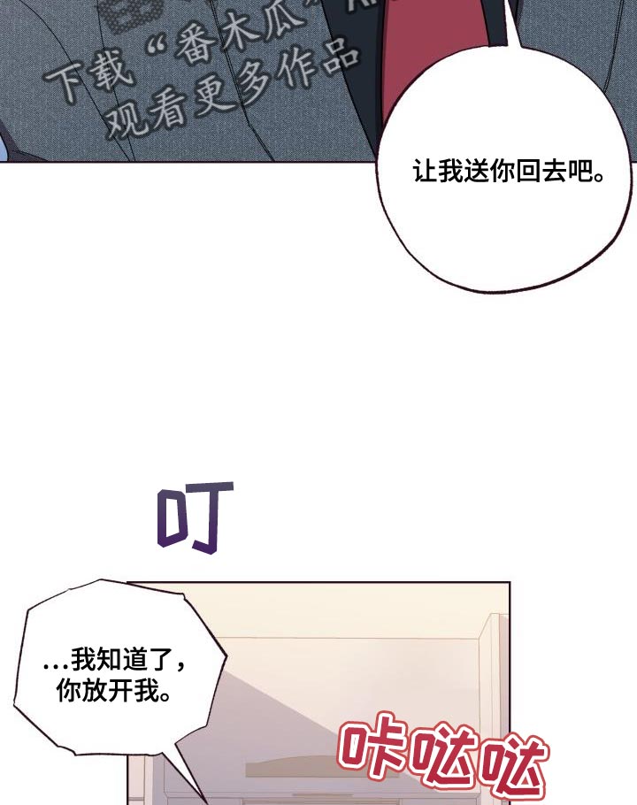 第30章：躲不开18