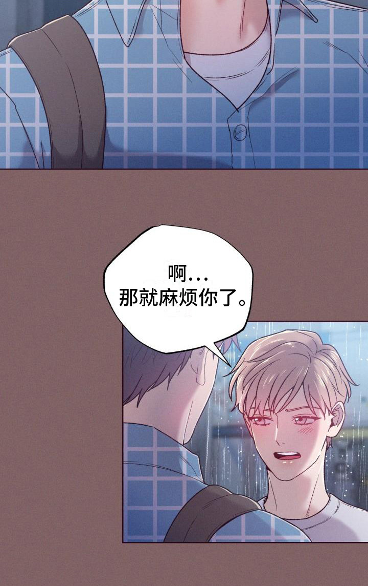 第14章：变化很大8