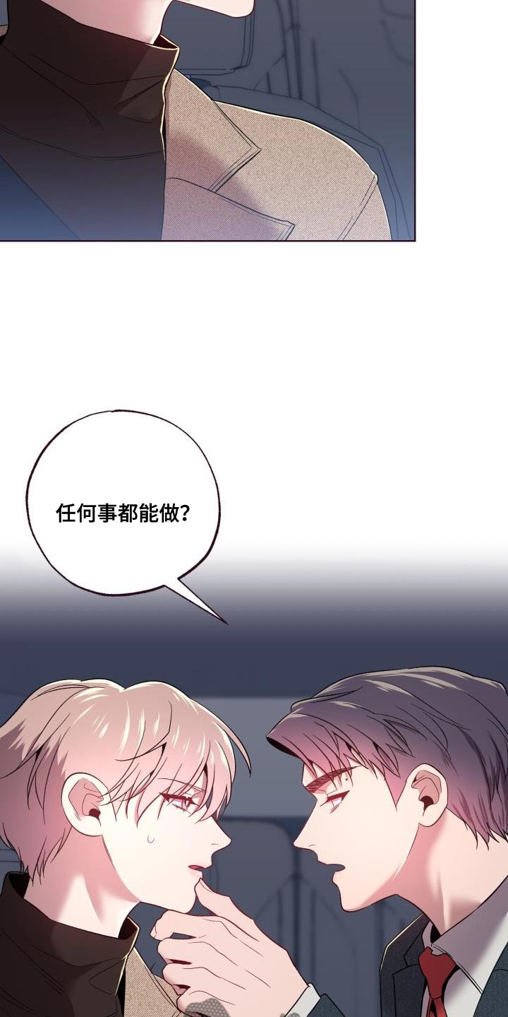 第48章：使唤14