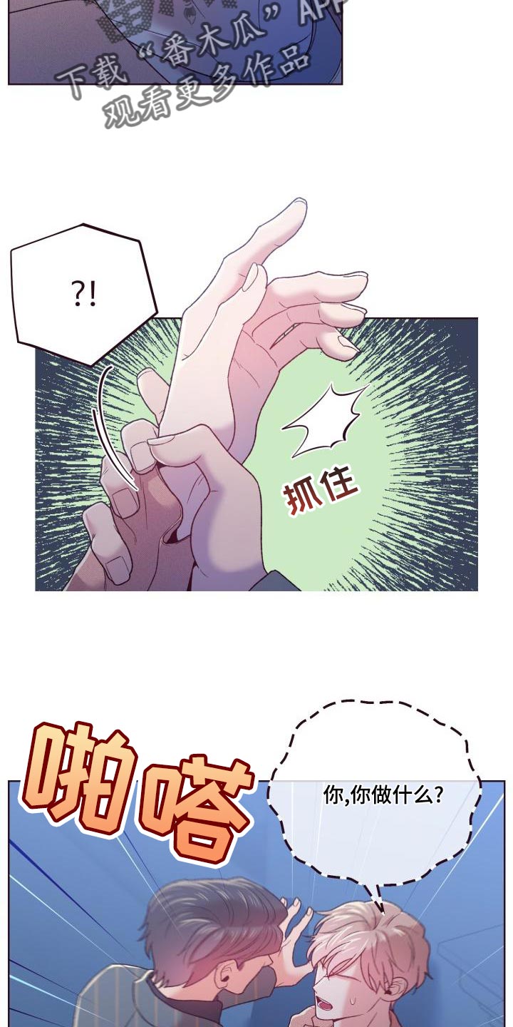 第17章：出差8