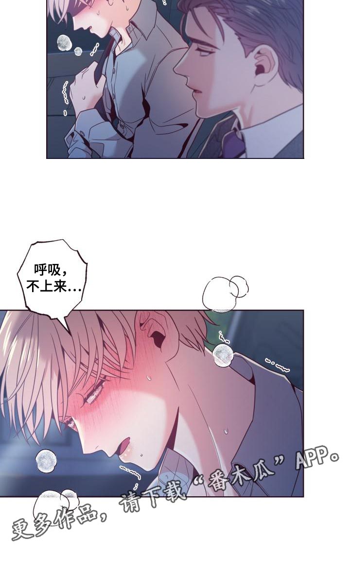 第24章：呼吸不上来20
