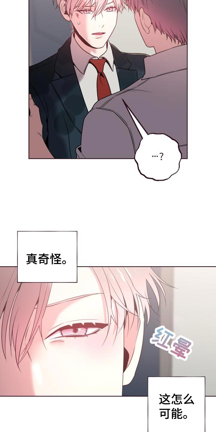 第40章：担心21