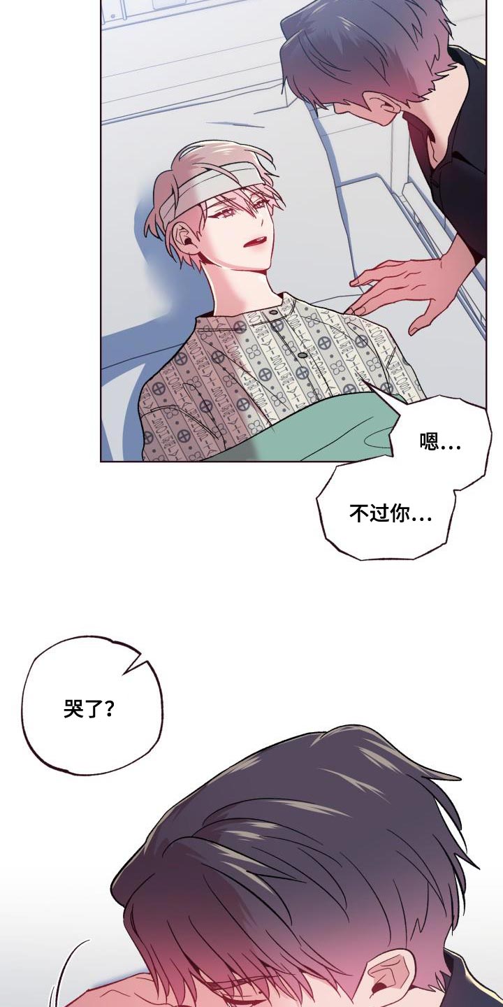 第56章：谁叫你做这种事22