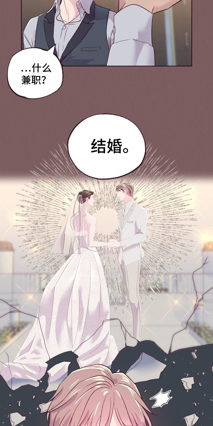 第2章：介绍5