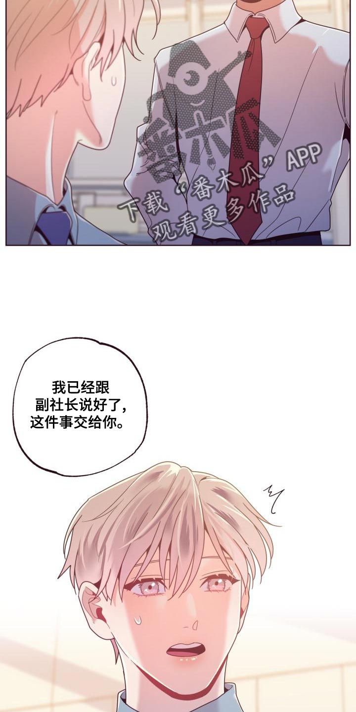 第22章：整理资料21