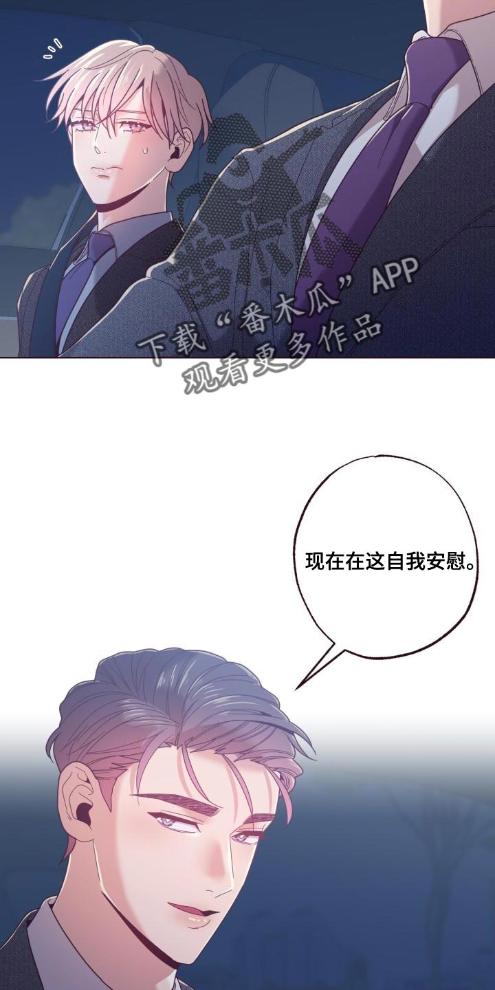 第23章：条件15