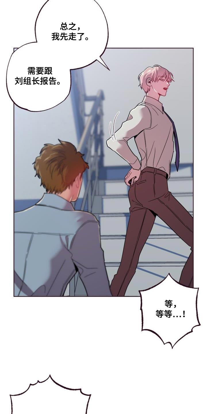 第55章：昏迷了6