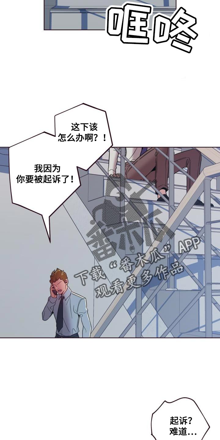第54章：拉开距离20