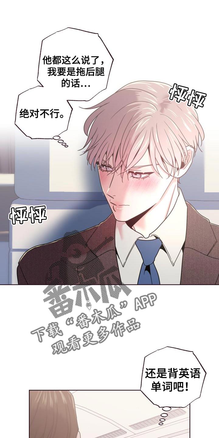 第34章：协助21