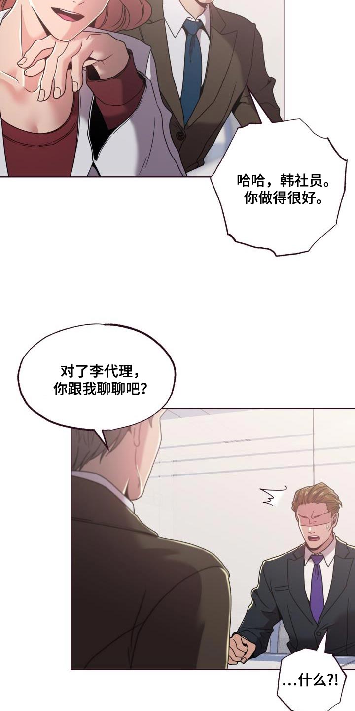 第28章：打招呼13