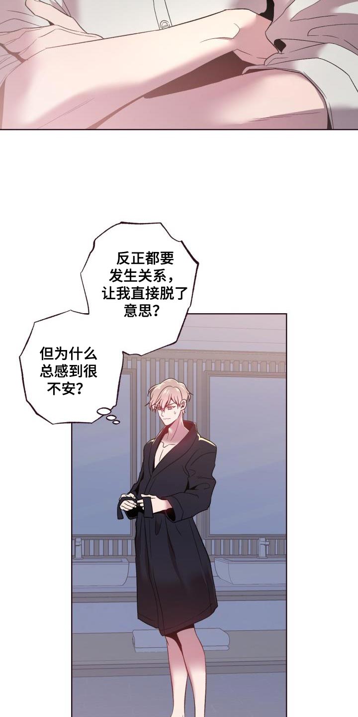 第48章：使唤19