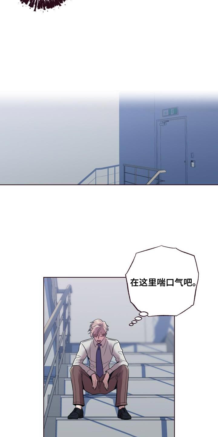 第54章：拉开距离19