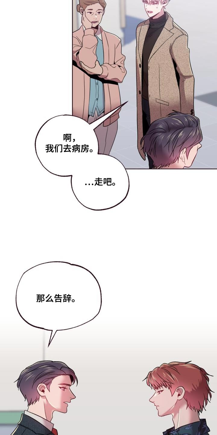 第47章：认错人18