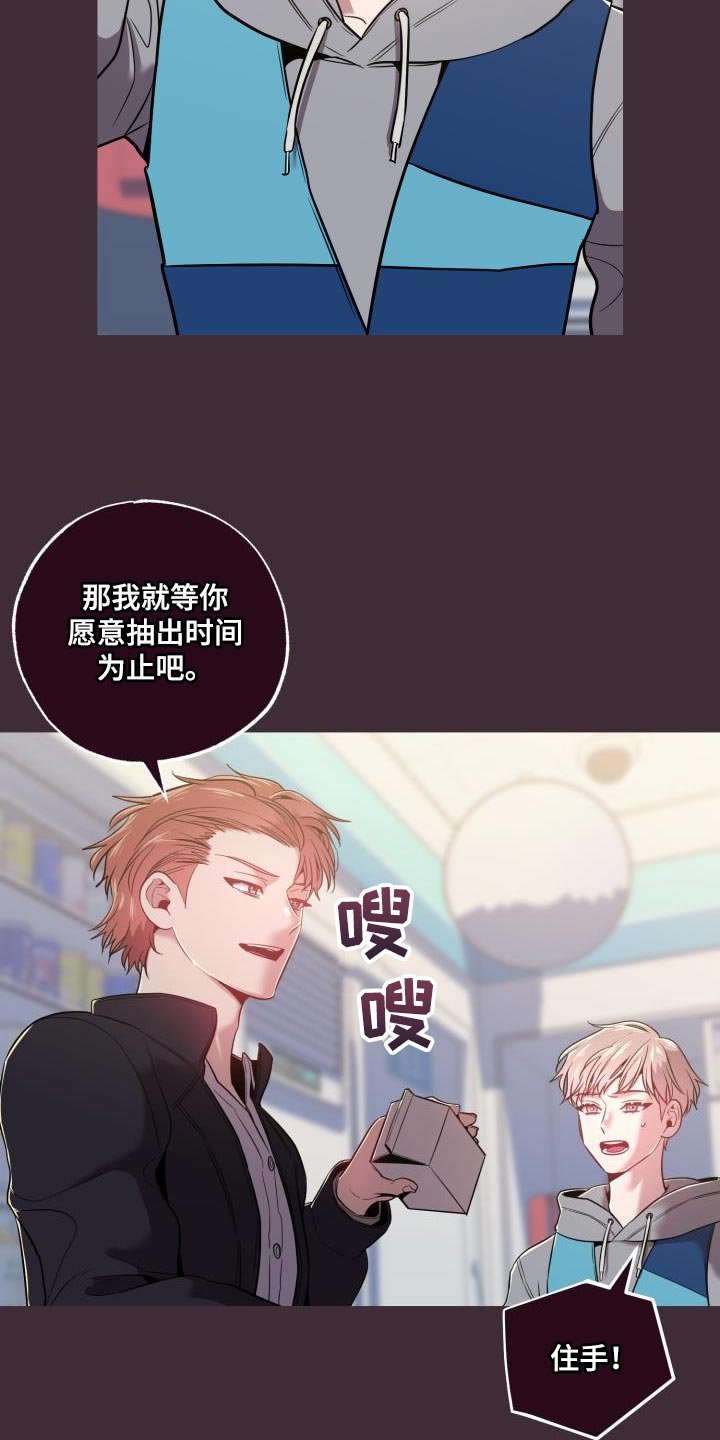 第44章：绝对11