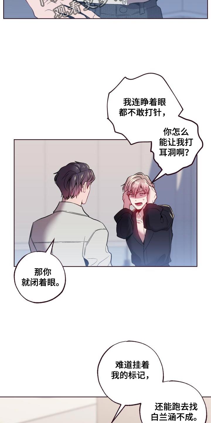 第48章：使唤22