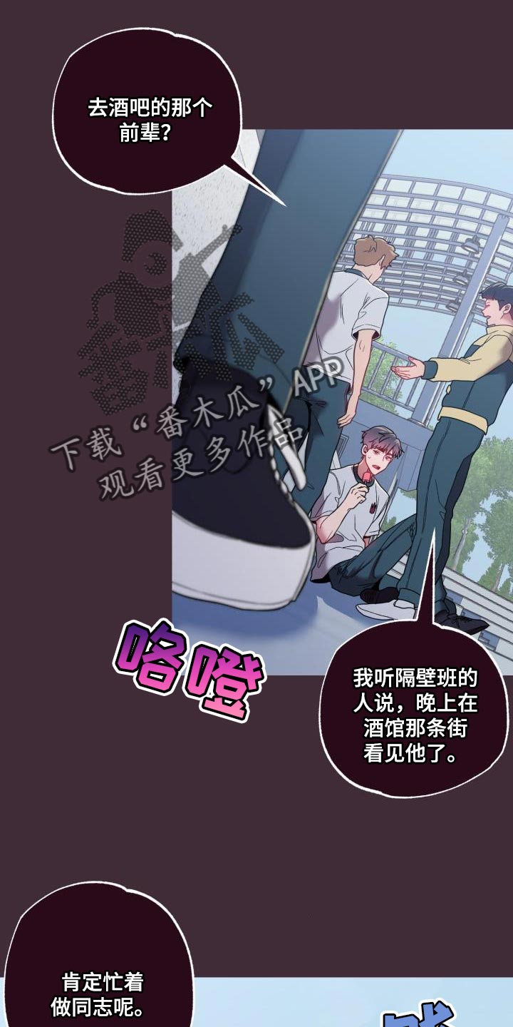 第61章：第一次见面起13