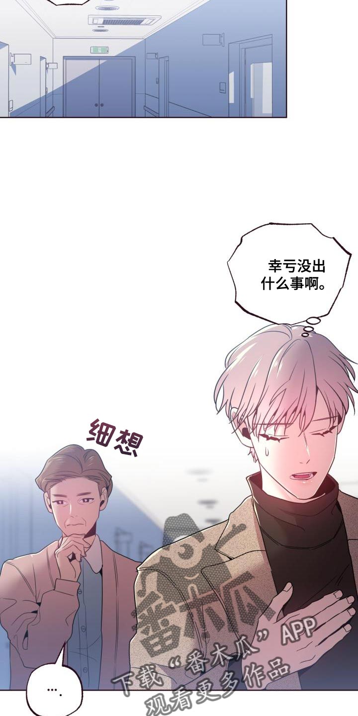 第47章：认错人23