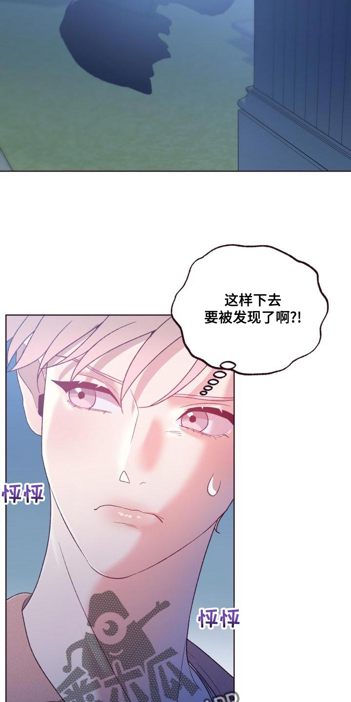第17章：出差7