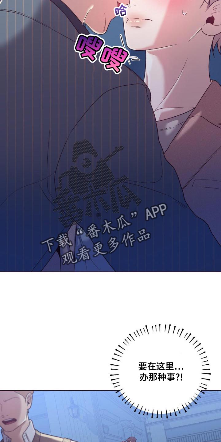 第17章：出差10