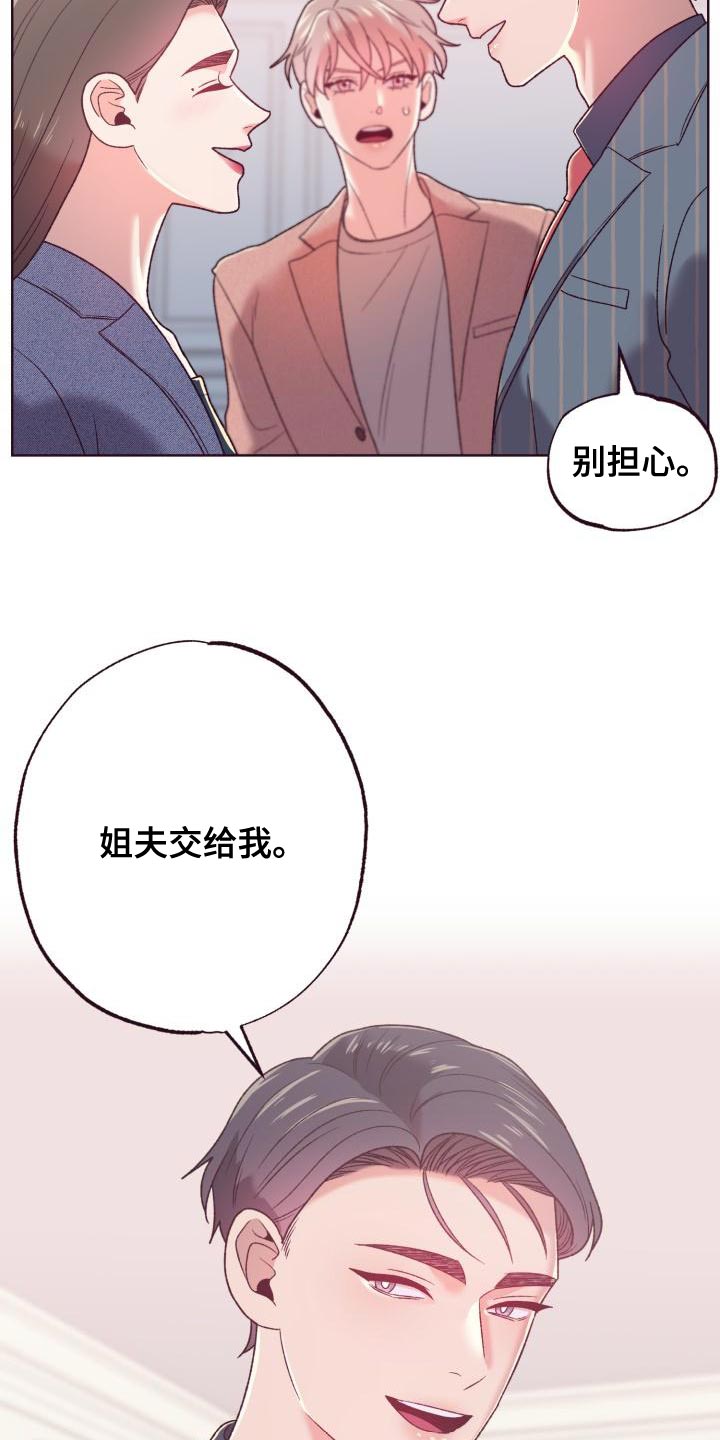 第19章：必须要清醒一点2