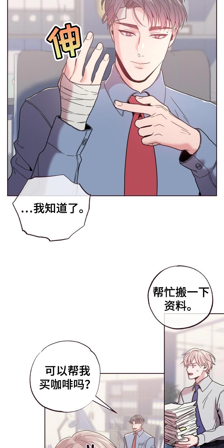 第33章：失误16