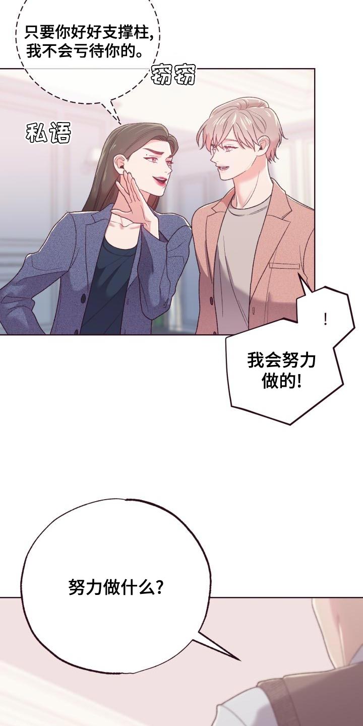 第18章：仅此而已7