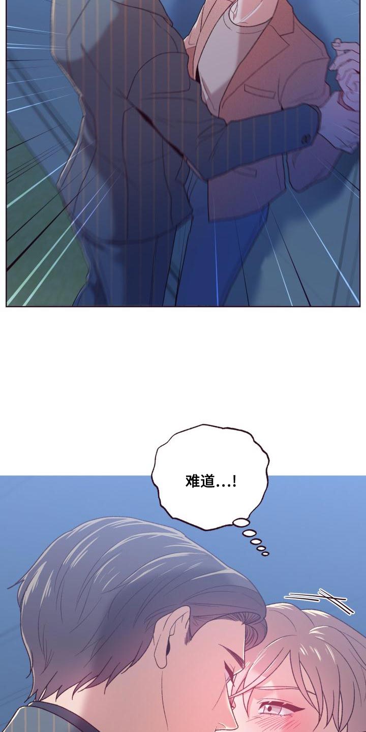 第17章：出差9