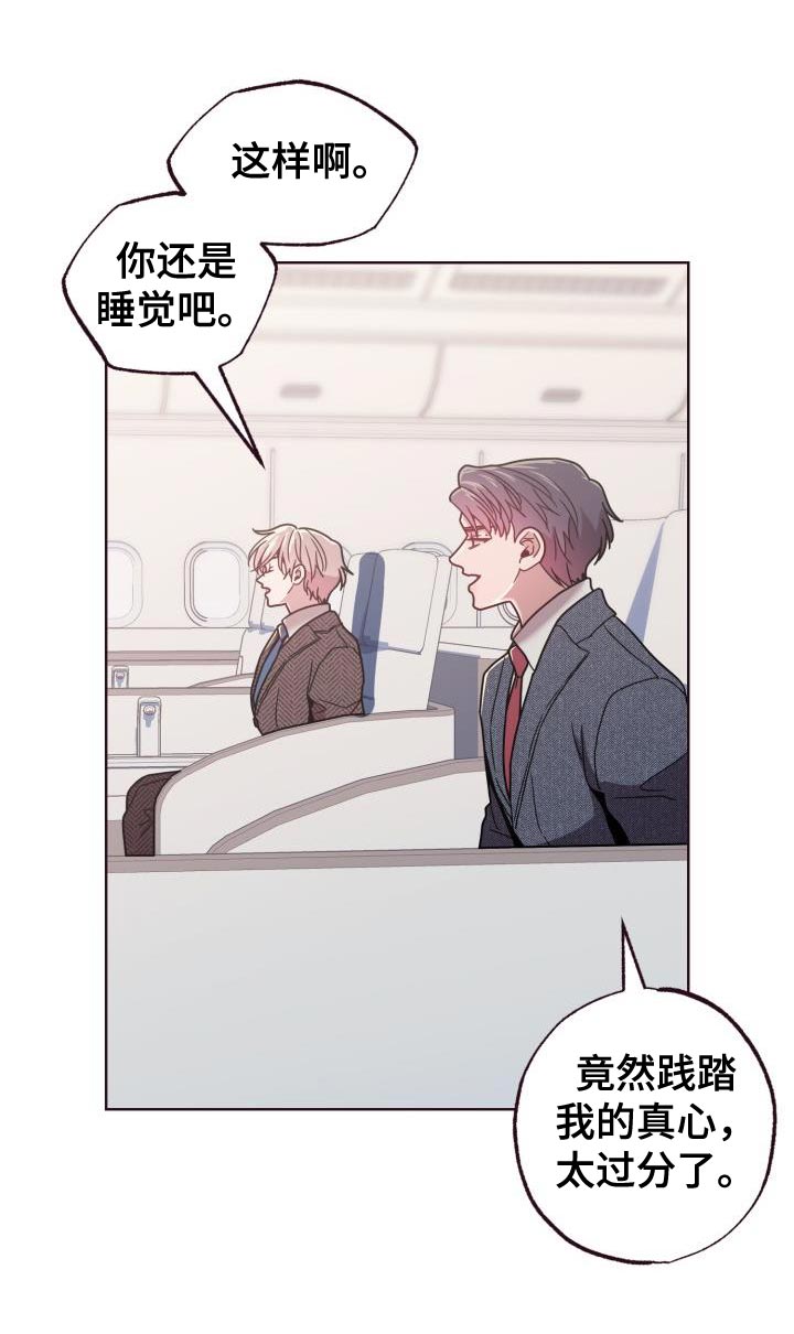 第34章：协助20