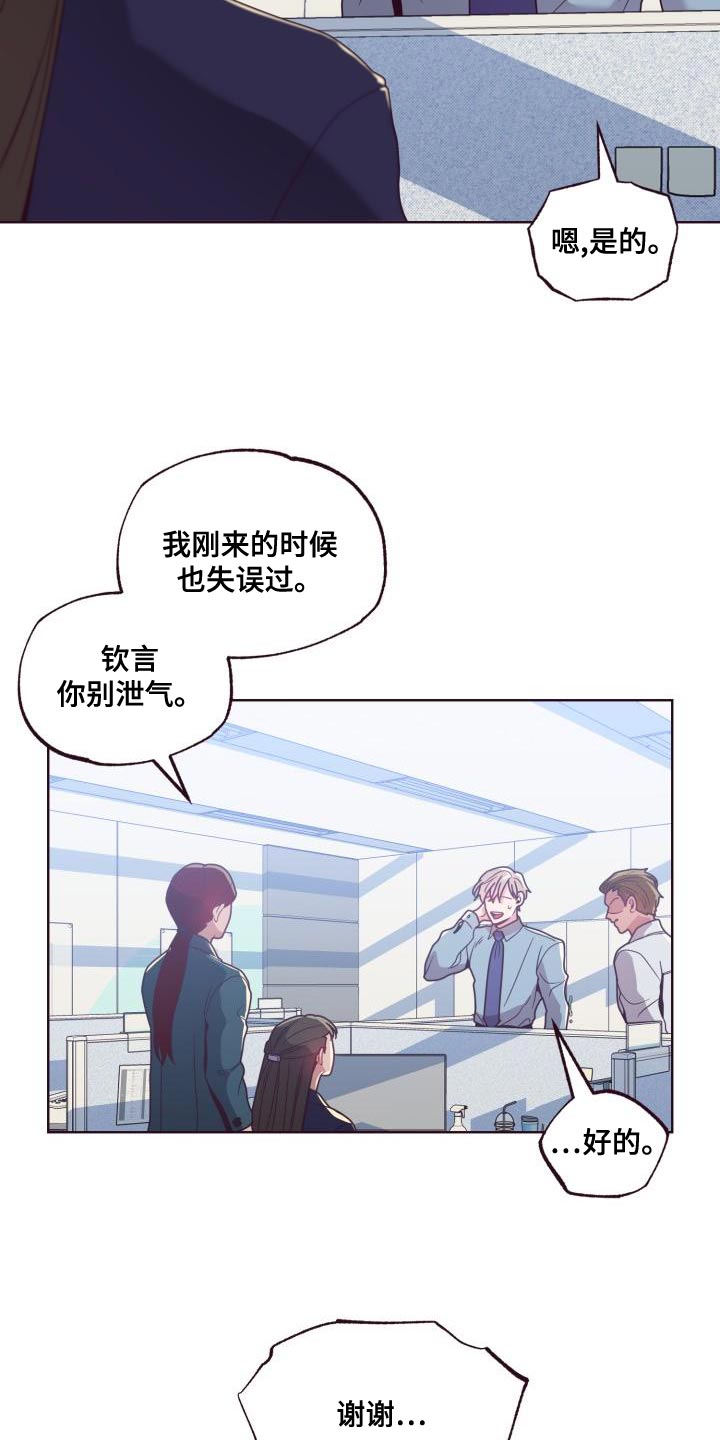 第22章：整理资料9