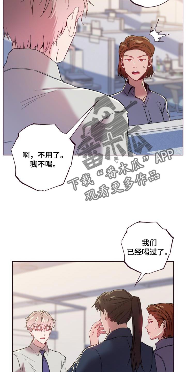 第52章：传闻12