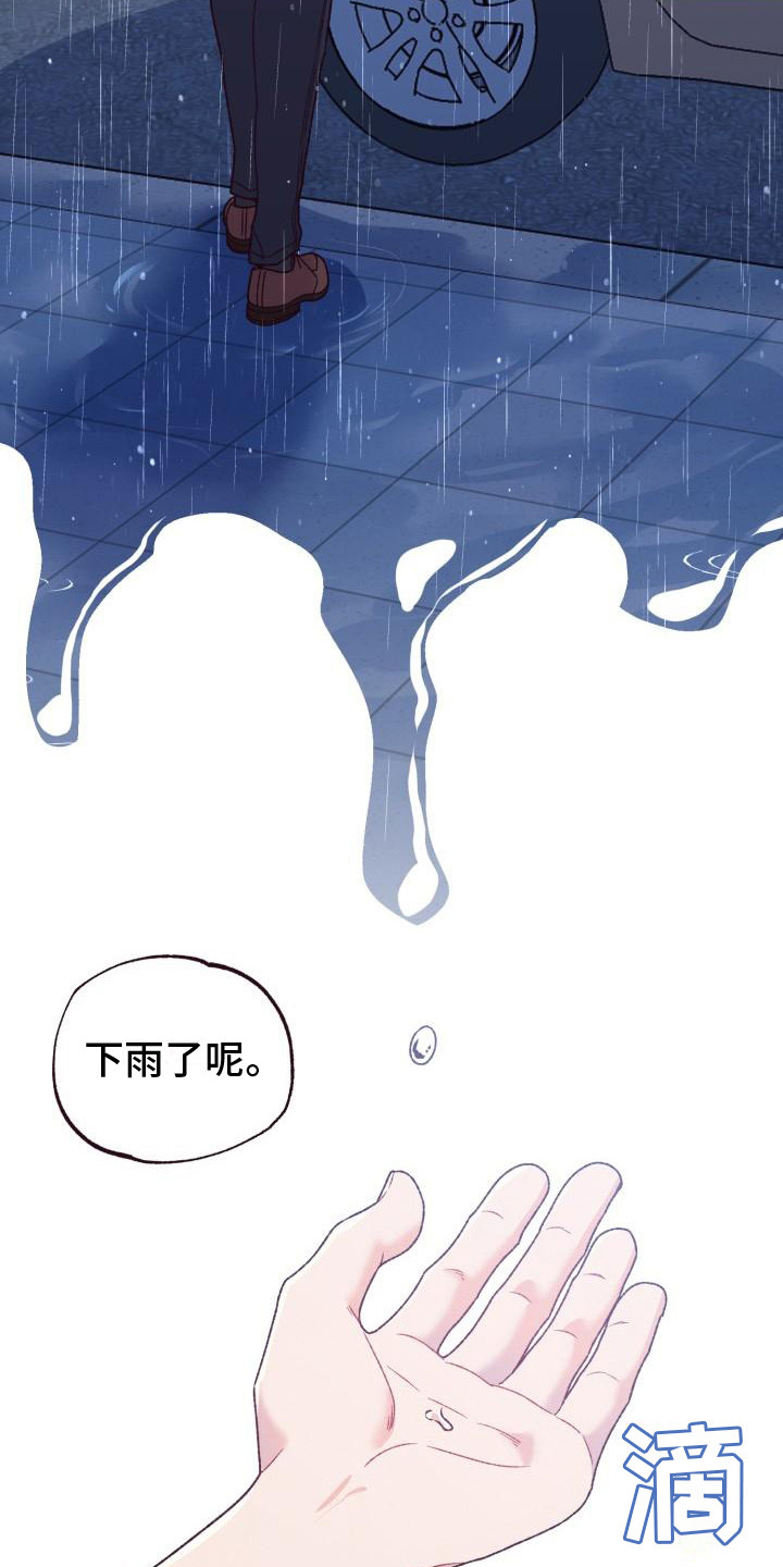 第14章：变化很大5