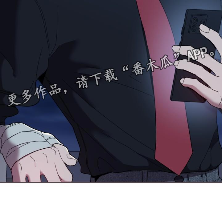 第31章：不太可能是巧合26
