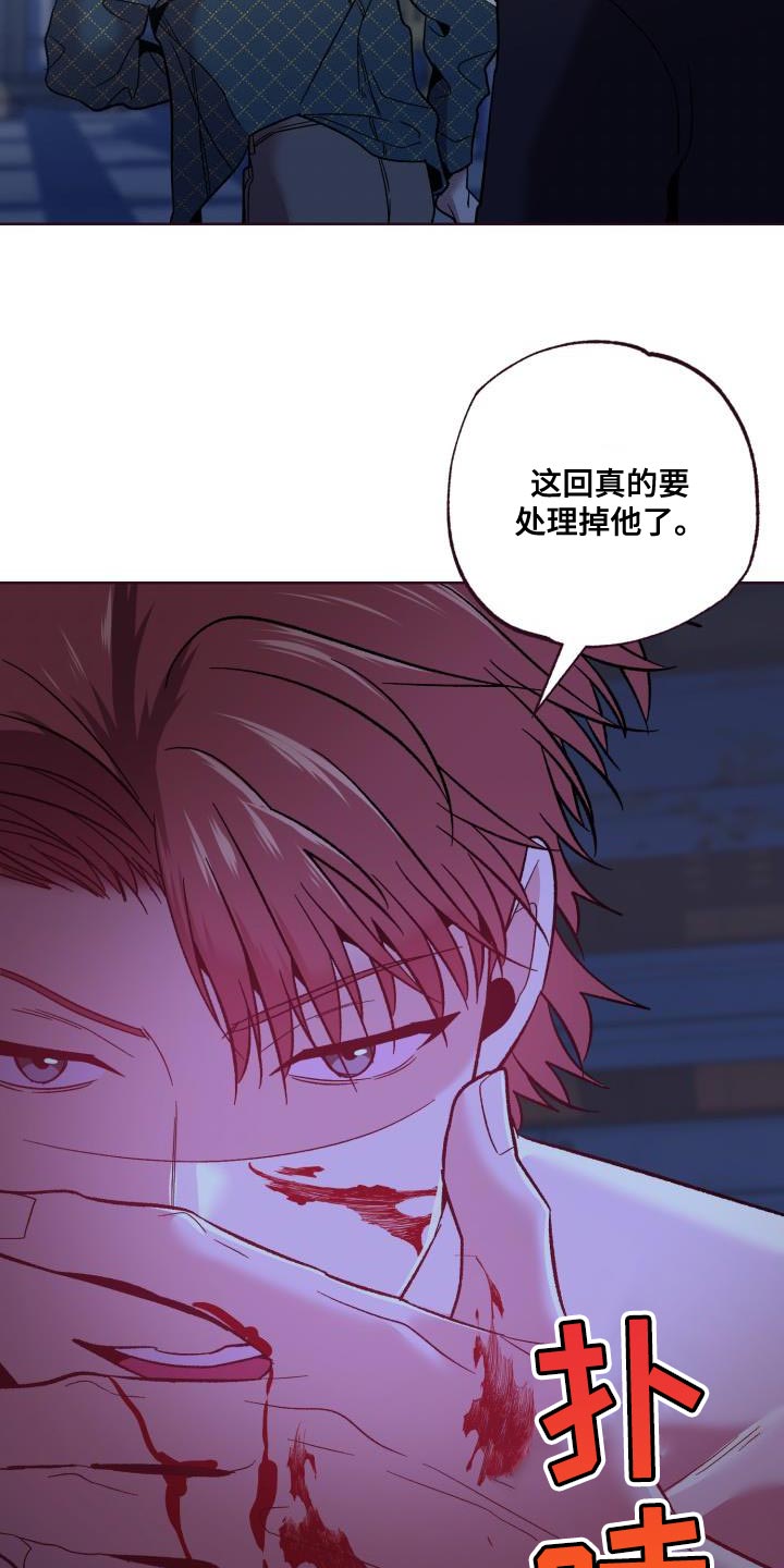 第58章：处理29