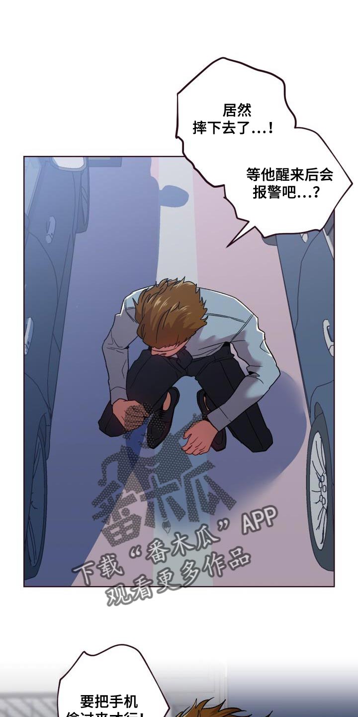 第56章：谁叫你做这种事7